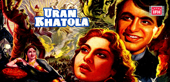 Uran Khatola