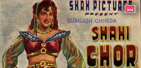 Shahi Chor