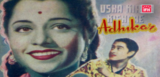Adhikar