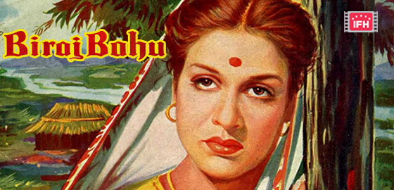 Biraj Bahu
