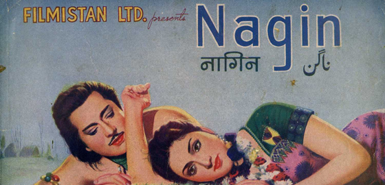 Nagin 