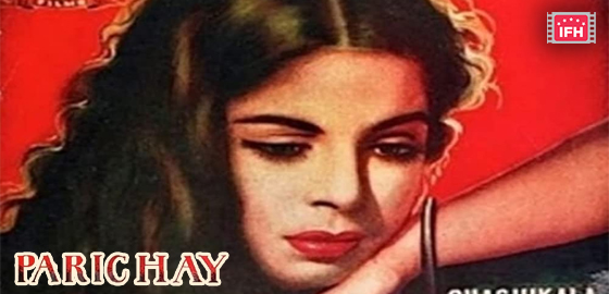 Parichay 
