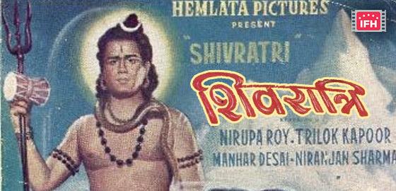 Shiv Ratri