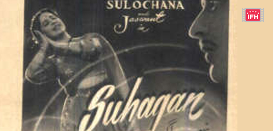 Suhagan