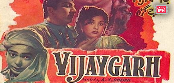 Vijaygar