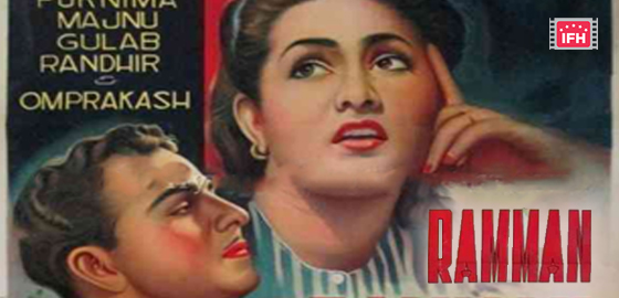 Ramman
