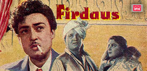 Firdaus
