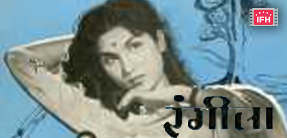 Rangeela