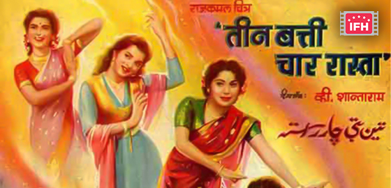 Teen Batti Char Raasta