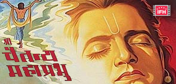 Shri Chaitanya Mahaprabhu