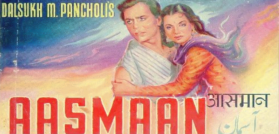 Aasmaan