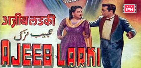Ajeeb Ladki