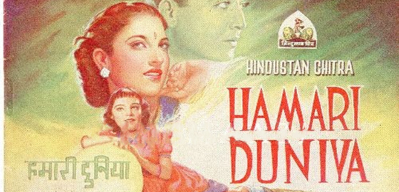Hamari Duniya