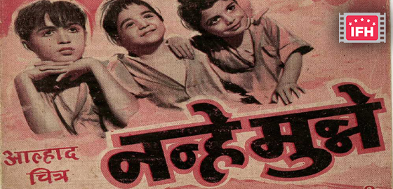 Nanhe Munne
