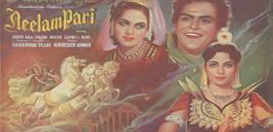 Neelam Pari