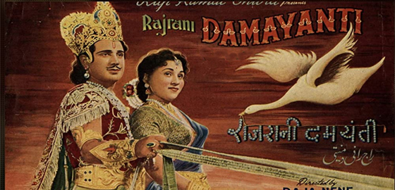Rajrani Damayanti
