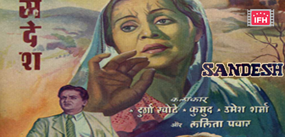 Sandesh