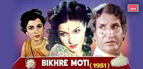 Bikhare Moti