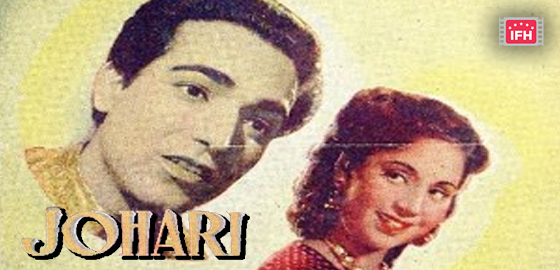 Johari