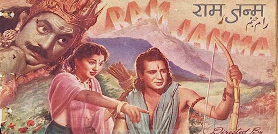 Ram Janma