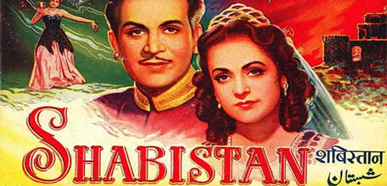 Shabistan