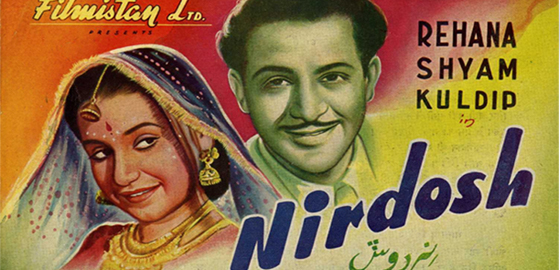 Nirdosh 