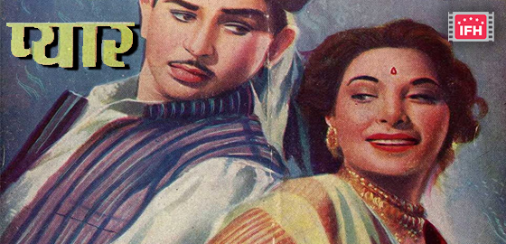 Pyar