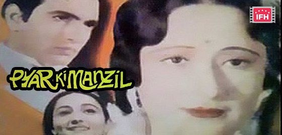 Pyaar Ki Manzil