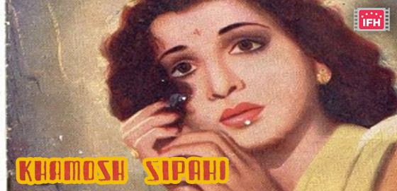 Khamosh Sipahi
