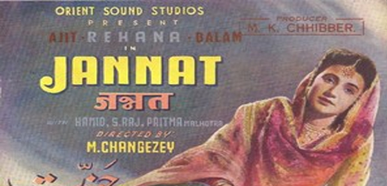 Jannat