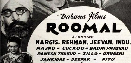 Roomal
