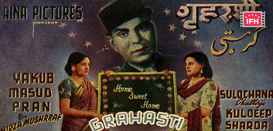 Grahasti
