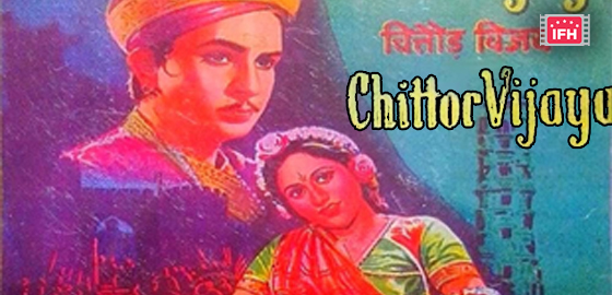 Chittor Vijay