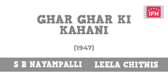 Ghar Ghar Ki Kahani
