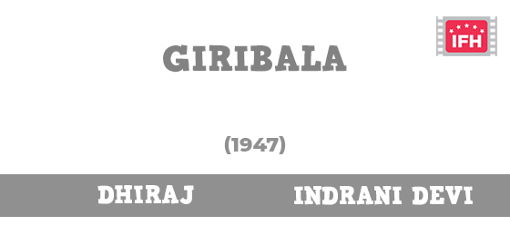 Giribala