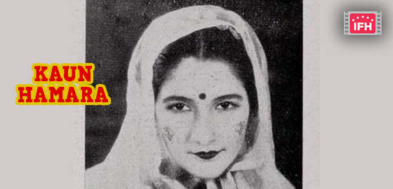 Kaun Hamara