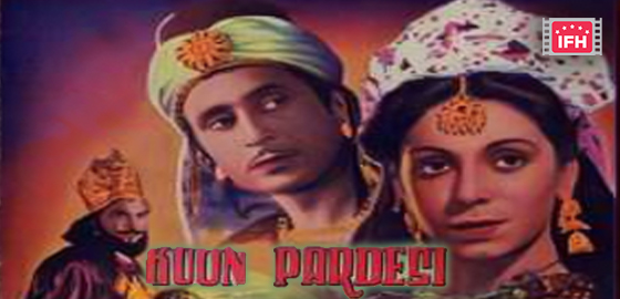 Kaun Pardesi