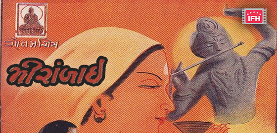 Meerabai
