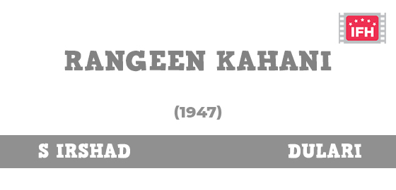 Rangeen Kahani