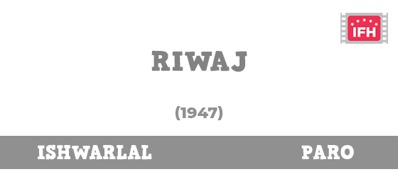 Riwaj