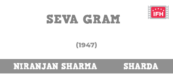 Seva Gram