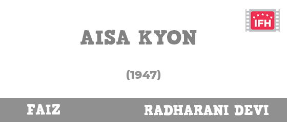 Aisa Kyon