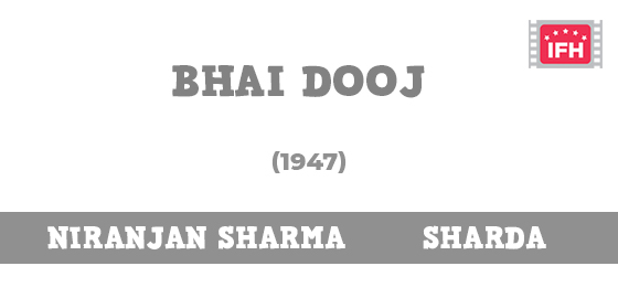 Bhaia Dooj