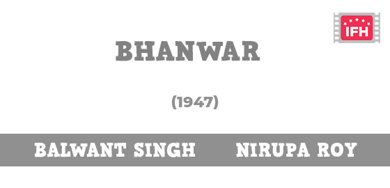 Bhanwar