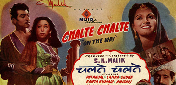 Chalte Chalte