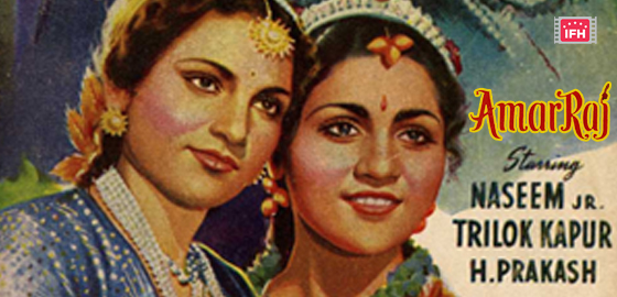 Amar Raj