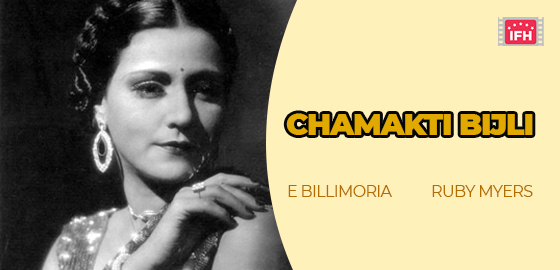 Chamakti Bijli