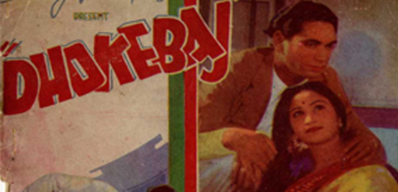 Dhokhebaaz