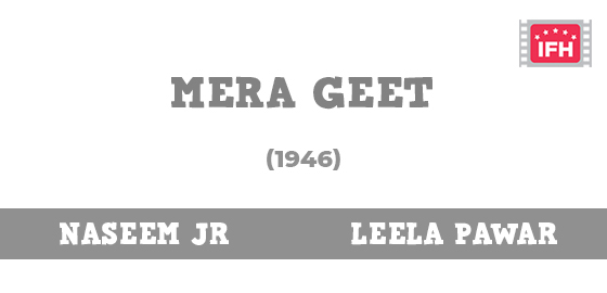 Mera Geet