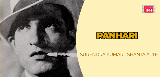 Panihari